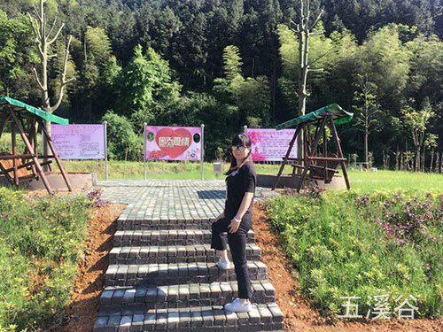 因為愛情聯誼活動