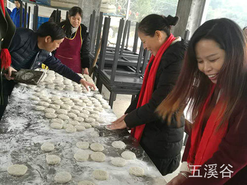 特色年會(huì)