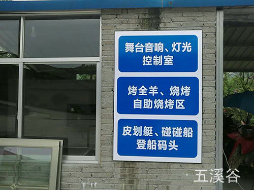 室外卡拉OK