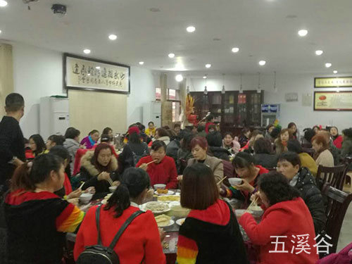 餐飲聚會(huì)