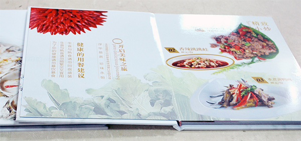 畫冊印刷價格