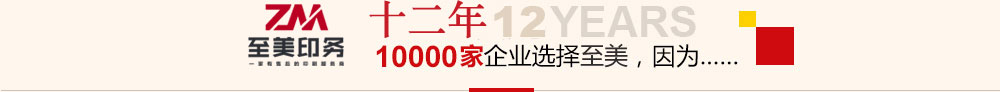 鄭州印刷廠(chǎng)