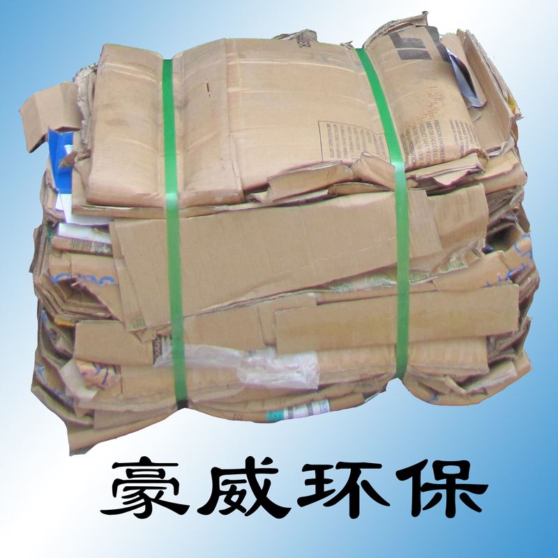 廢物回收再利用 廢物回收再利用
