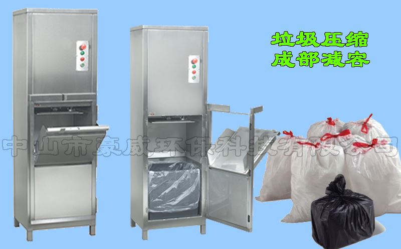 小型液壓打包機(jī) 小型液壓打包機(jī)