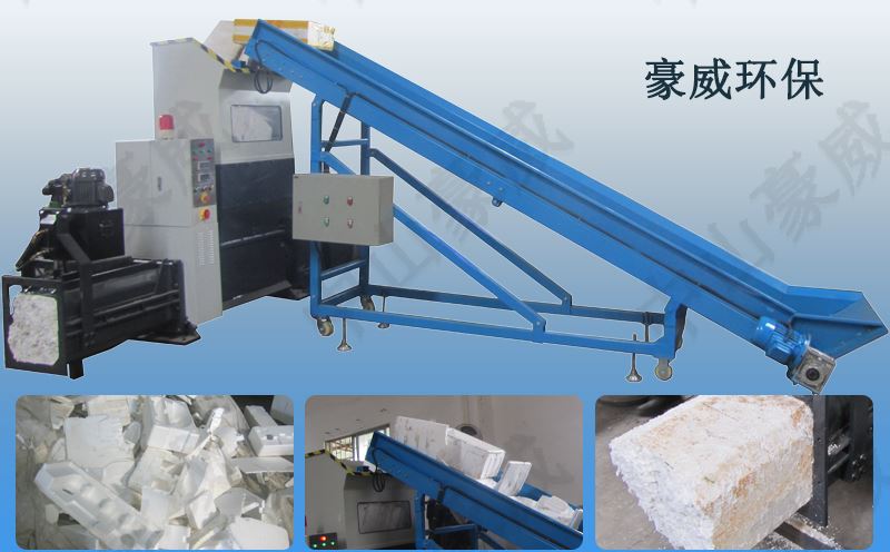 我們的EPS泡沫壓實(shí)機(jī)能做什么？